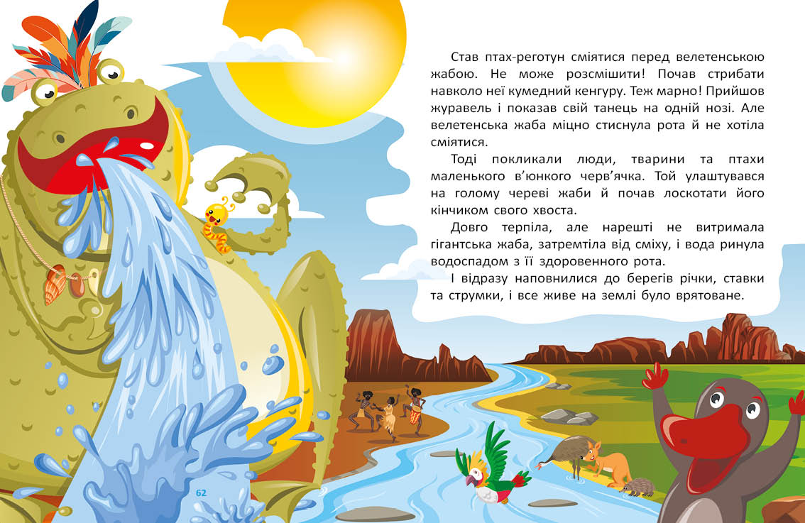 UKR - Little Tales, Big Letters: Along Fairytale Paths. Vol. 2