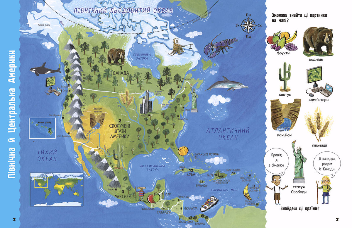 ENG - Life on planet Earth: My first world atlas