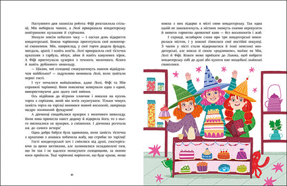 UKR - Bedtime stories for every day : Reading fairy tales about Ukraine