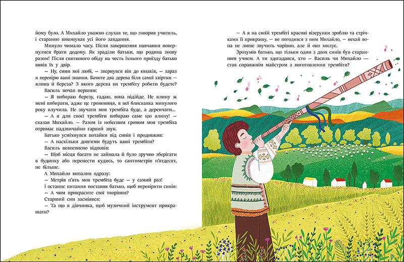 UKR - Bedtime stories for every day : Reading fairy tales about Ukraine
