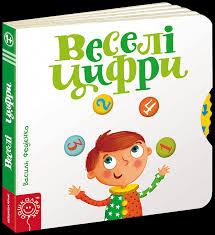 Ukr Зеленицы