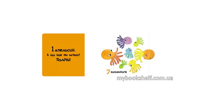 Ukr one chi how many?