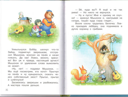 Мои первые сказки - мультики