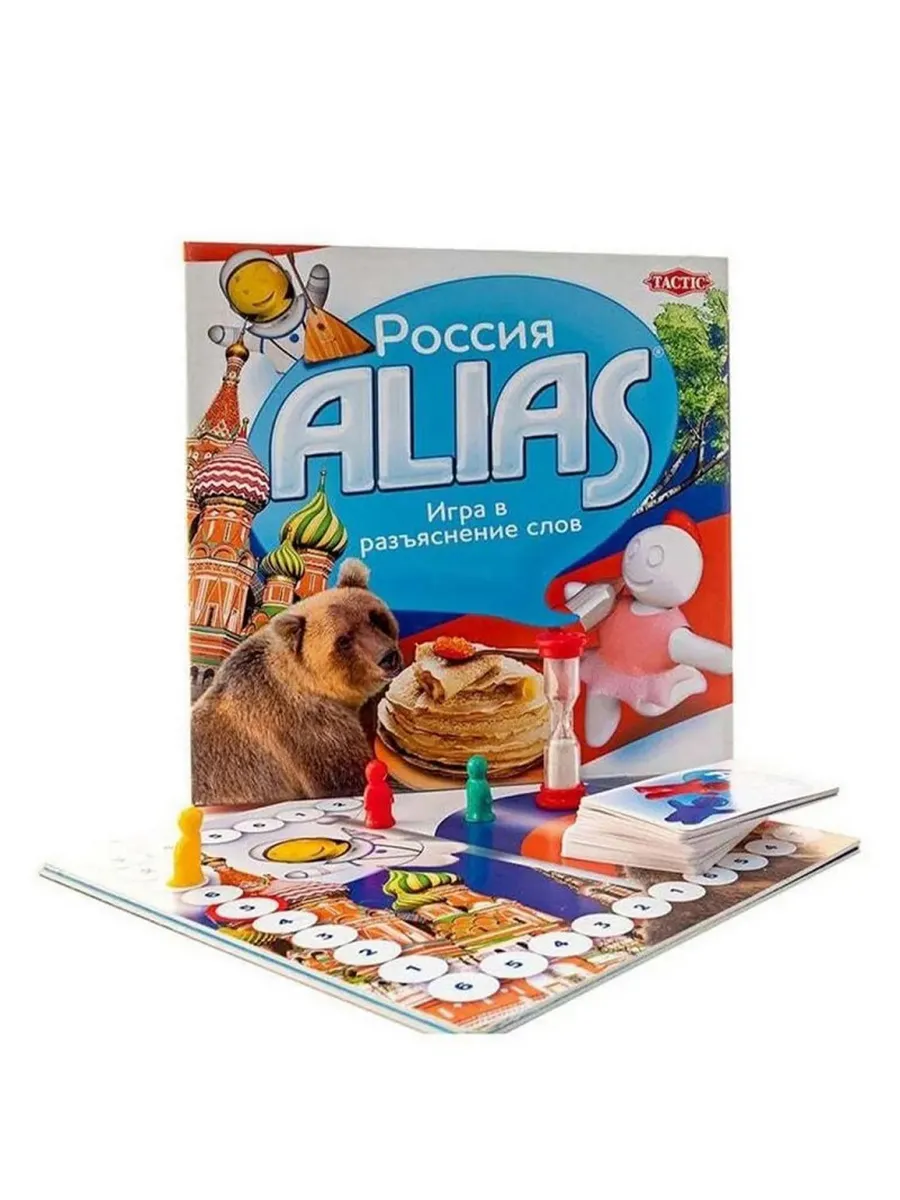 TACTIC Alias ​​"Russia"