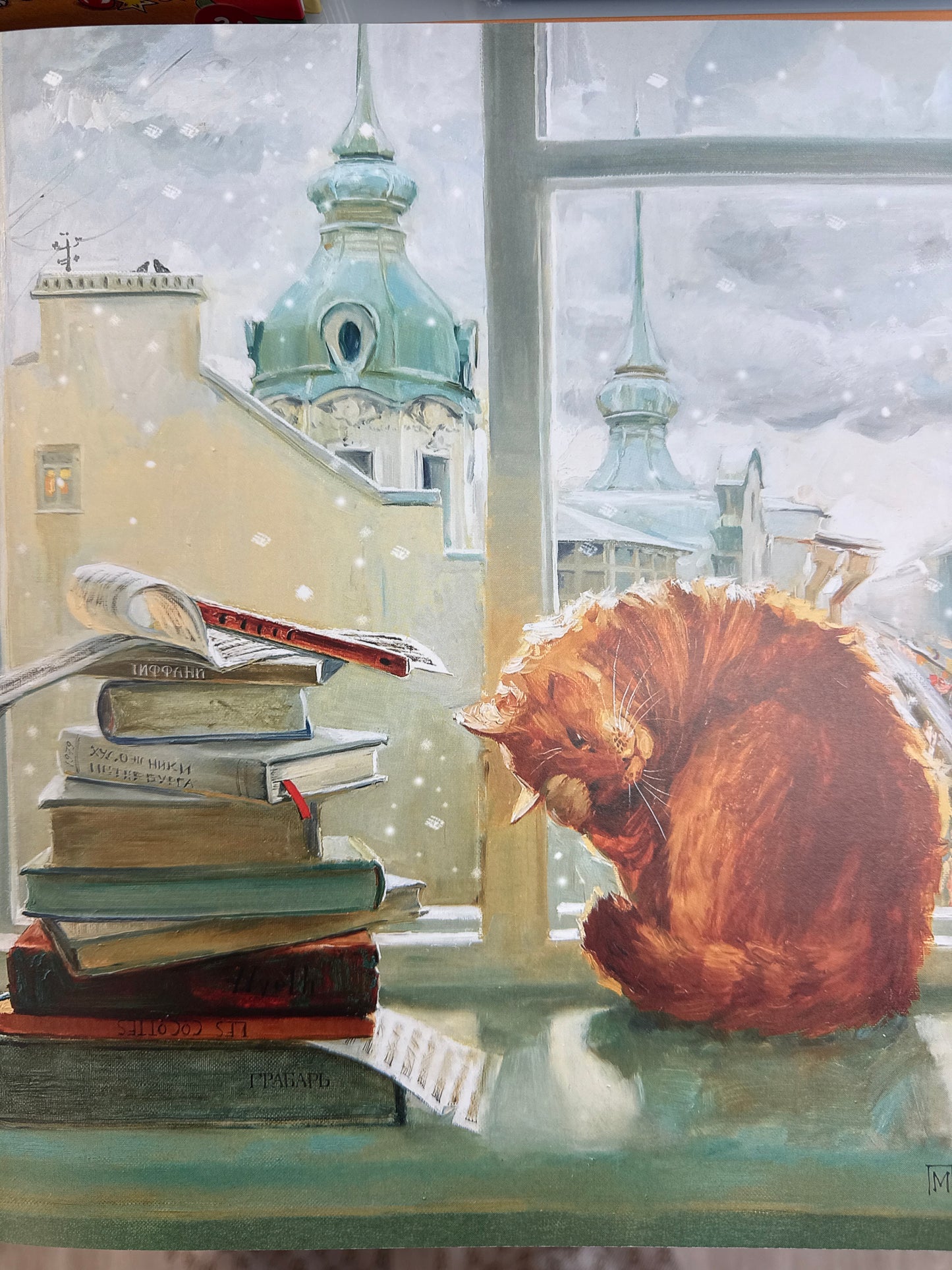 Martynova K. Christmas tree, cat and New Year