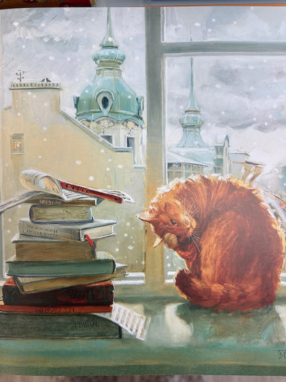 Martynova K. Christmas tree, cat and New Year