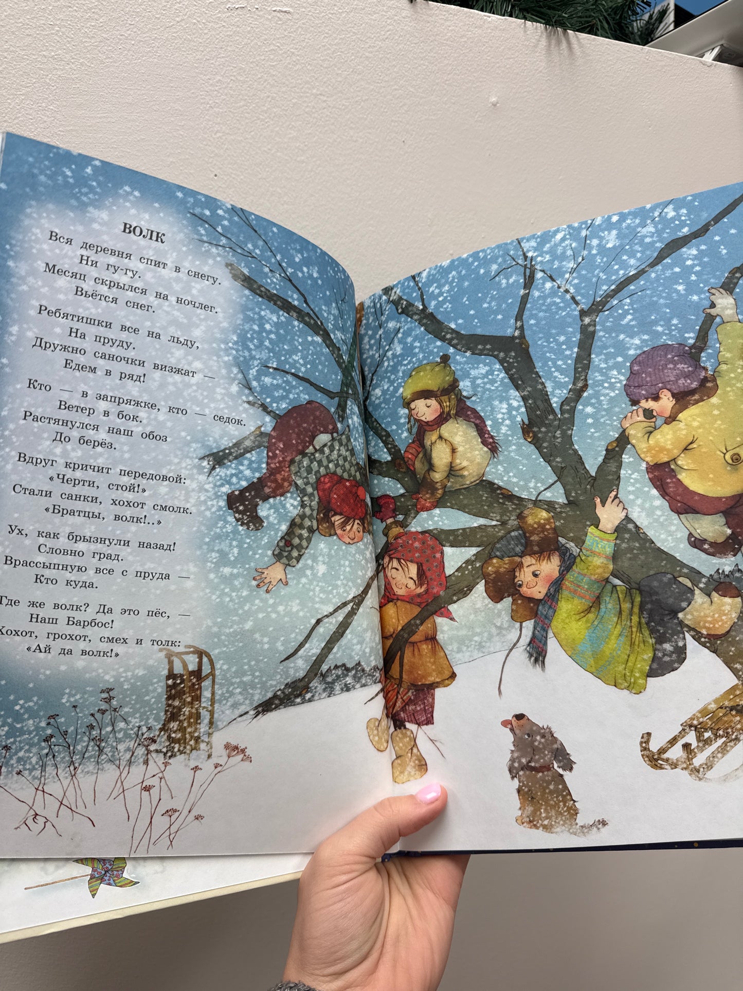 Winter is the most fun... Favorite poems