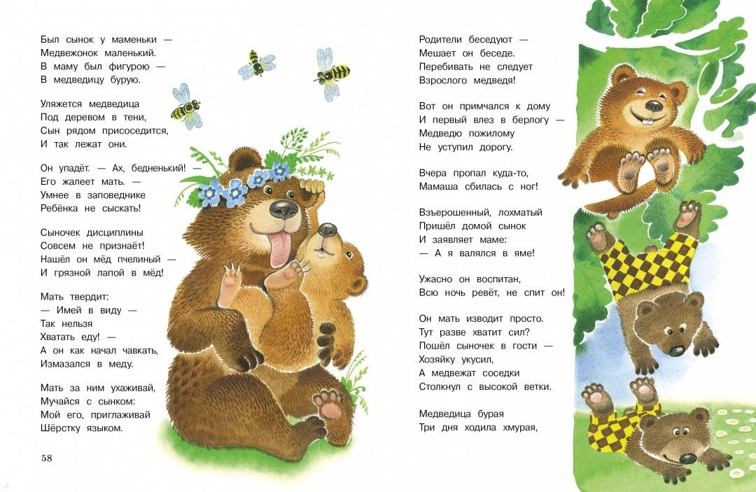 Стихи Барто Агния (синяя)