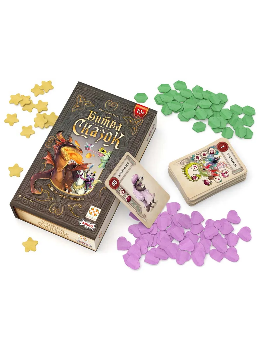 Board game: Battle of Fairy Tales