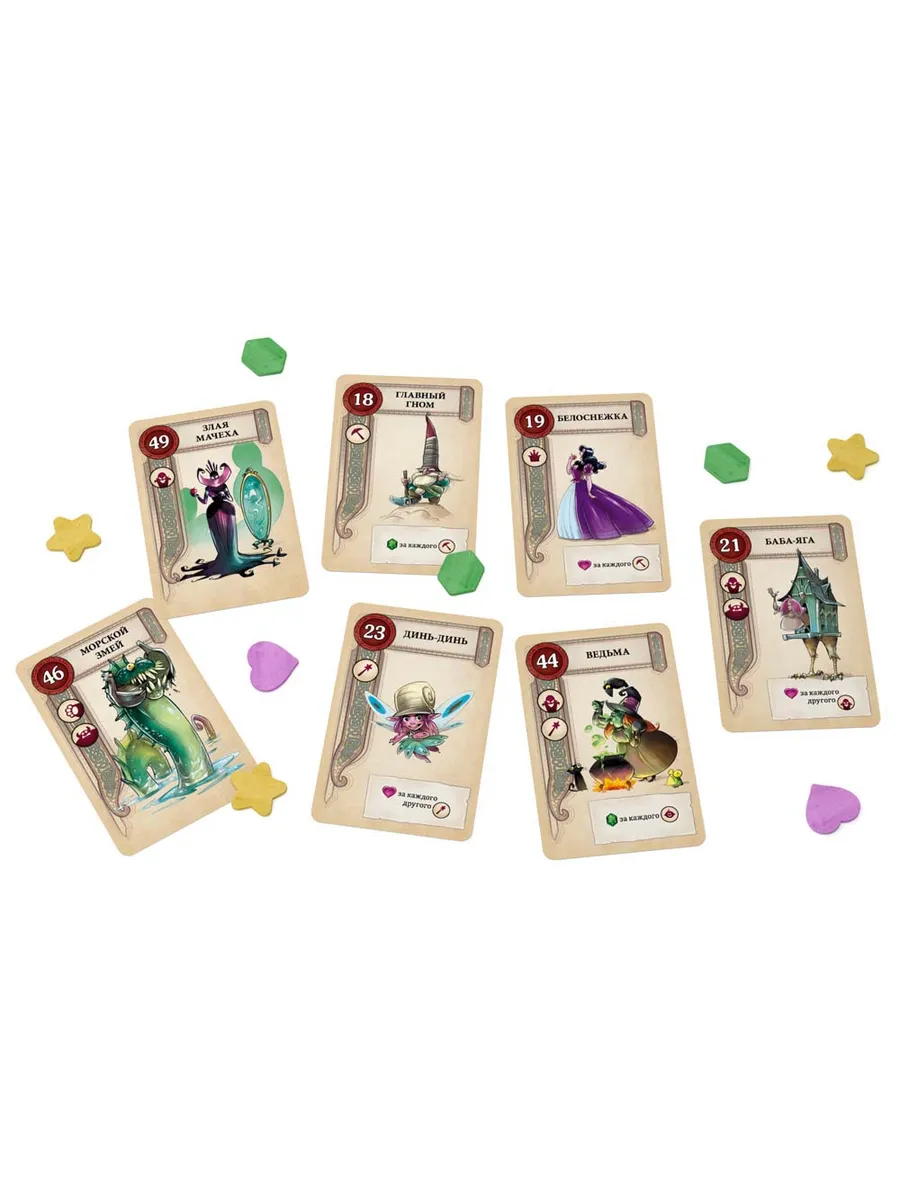 Board game: Battle of Fairy Tales