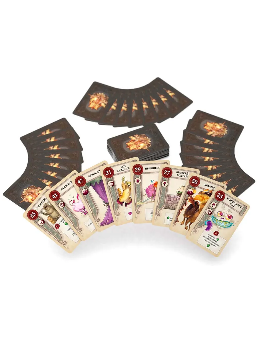 Board game: Battle of Fairy Tales