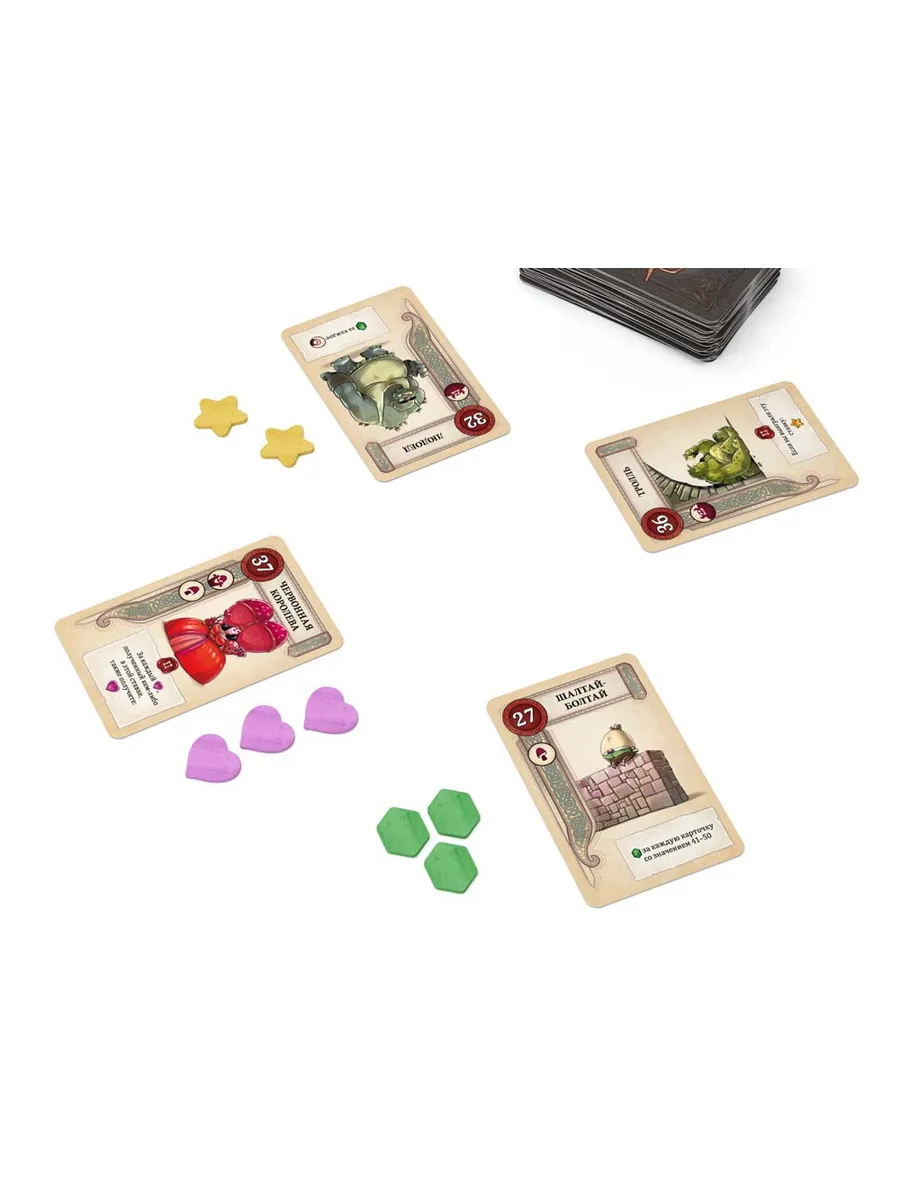 Board game: Battle of Fairy Tales