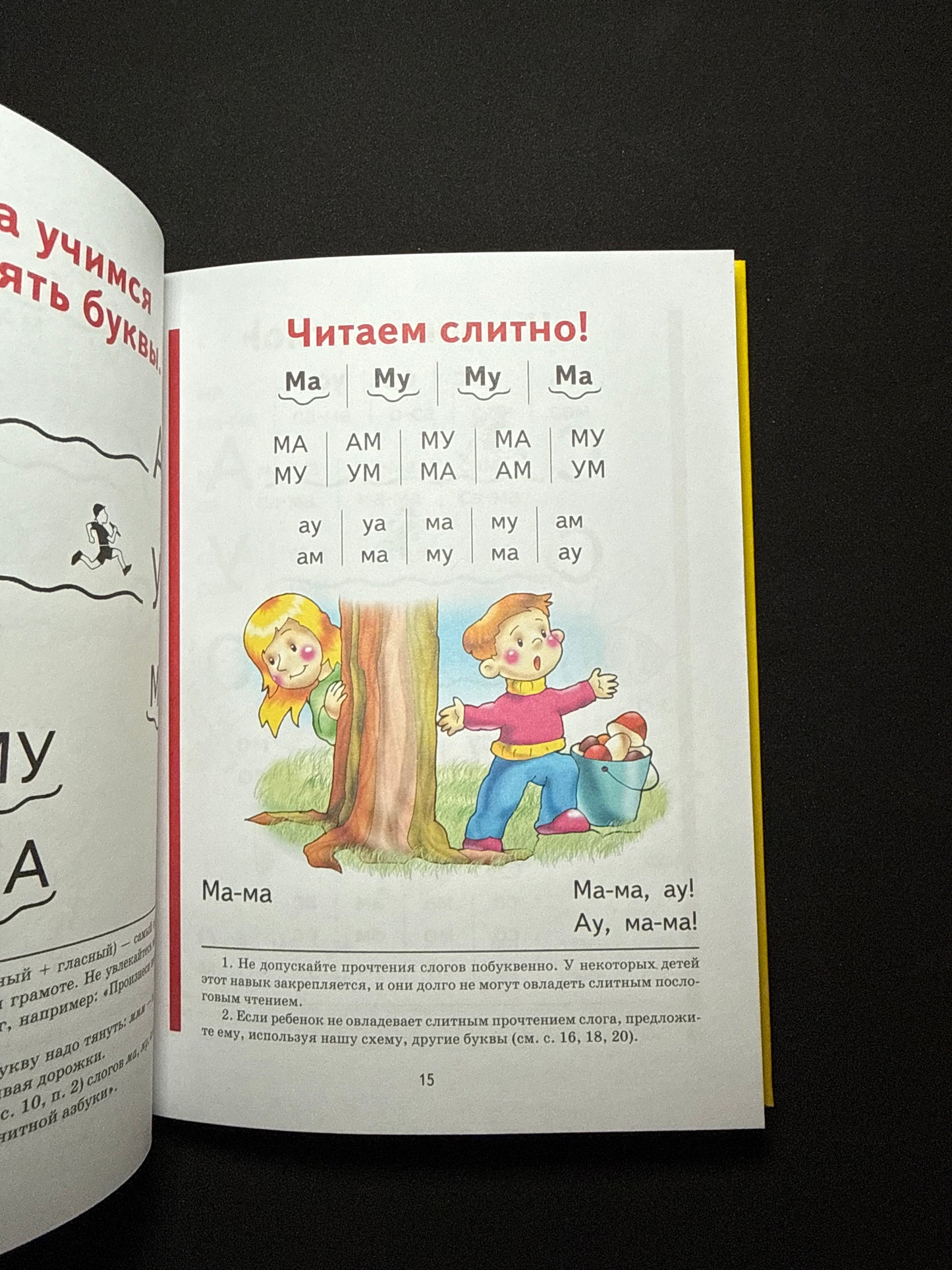 ABC book (mini)