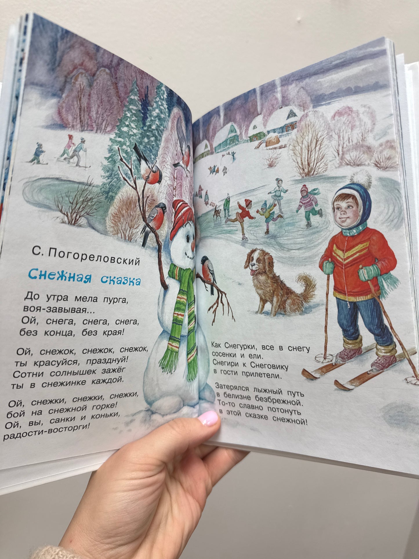 Poems and fairy tales about the New Year