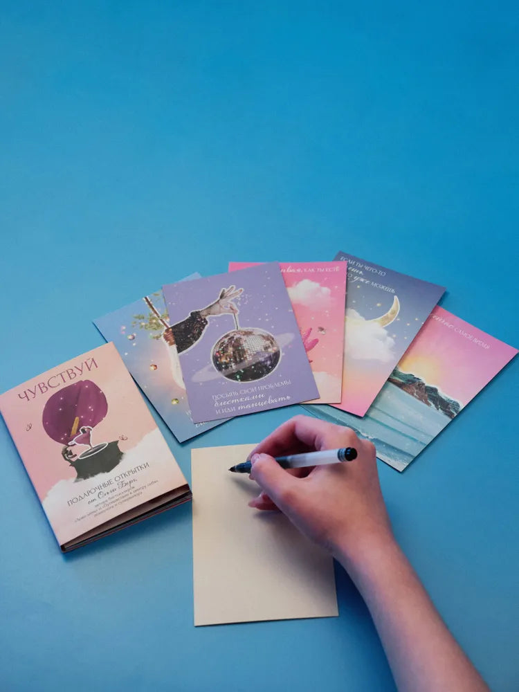 Feel. Gift cards from Olga Berg.