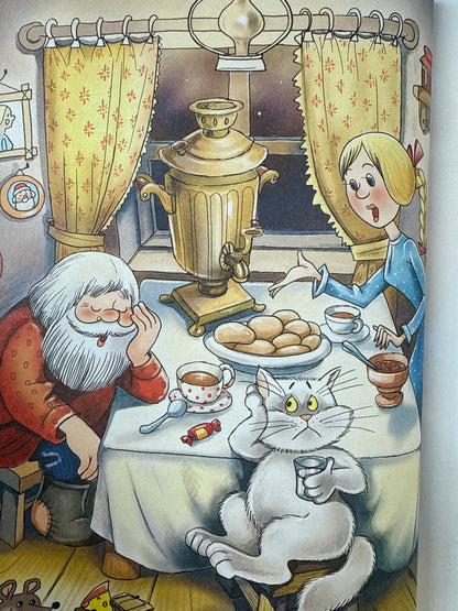 Усачев А. Все про Дедморозовку (6 историй)