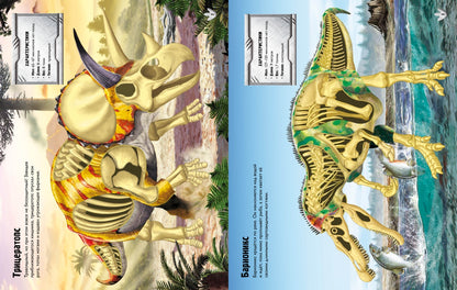 Cheaper Together: Dinosaurs + Ogres and Little Dinosaur