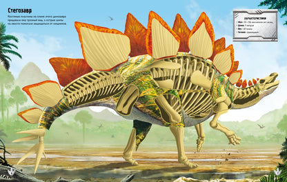 Cheaper Together: Dinosaurs + Ogres and Little Dinosaur