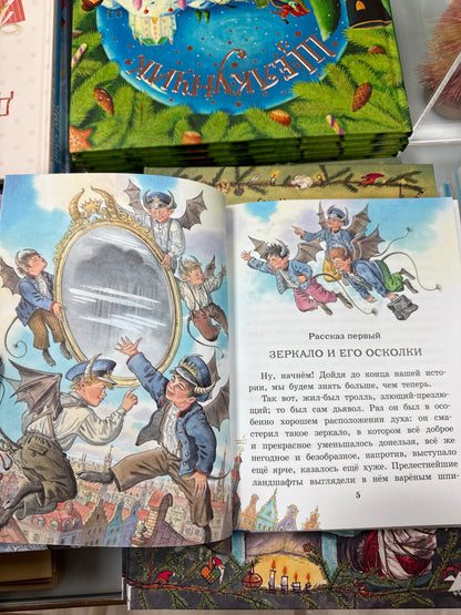 The Snow Queen. Illustration by E. Vedina