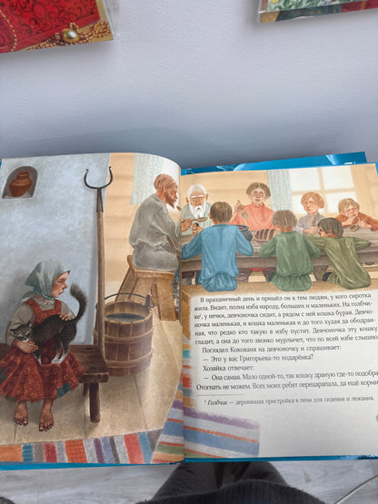 Серебряное копытце сказка