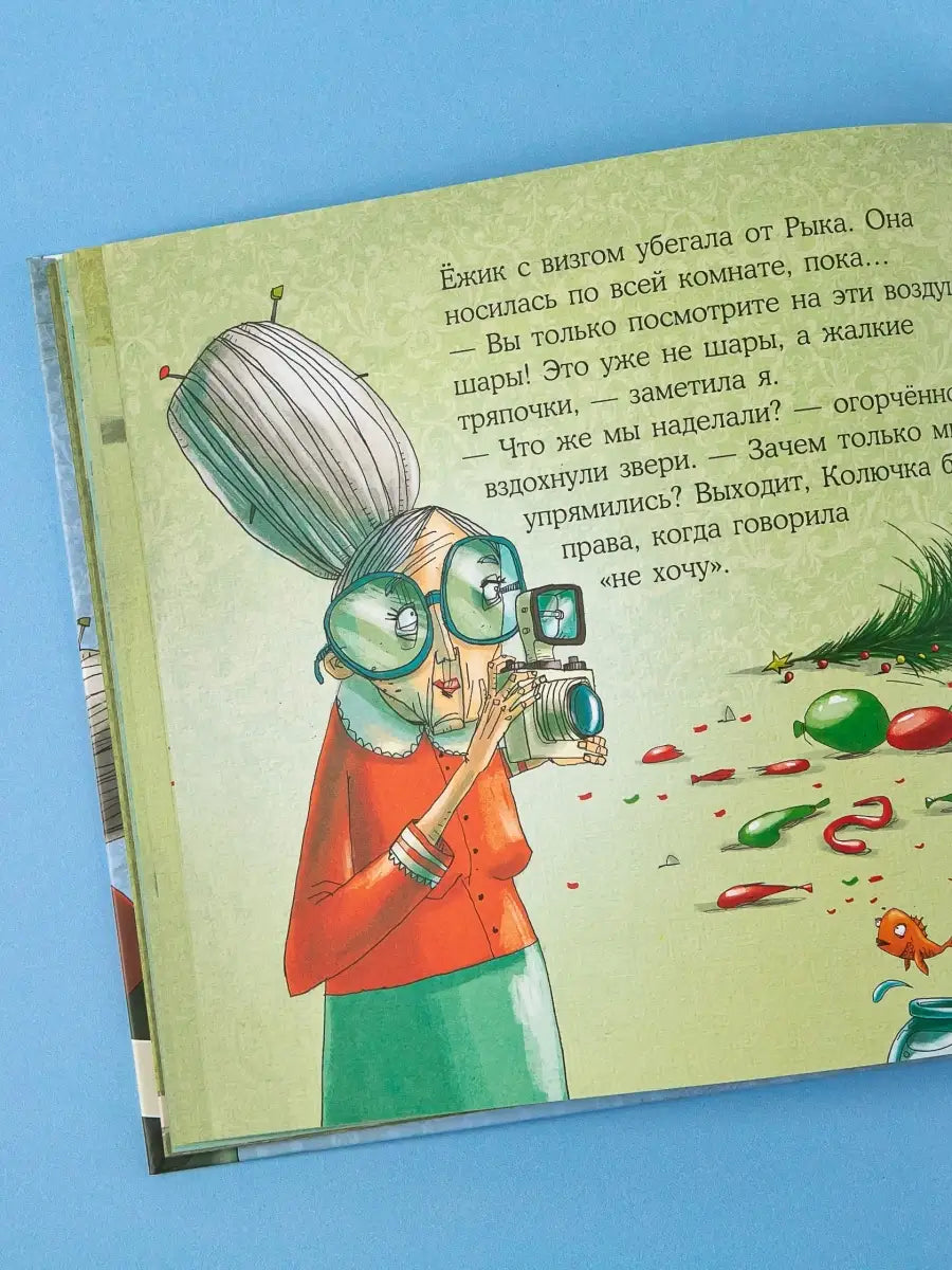 Spiky the Stubborn Hedgehog and Other Stories: Fables for Developing Emotional Intelligence