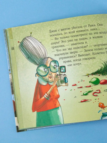 Spiky the Stubborn Hedgehog and Other Stories: Fables for Developing Emotional Intelligence