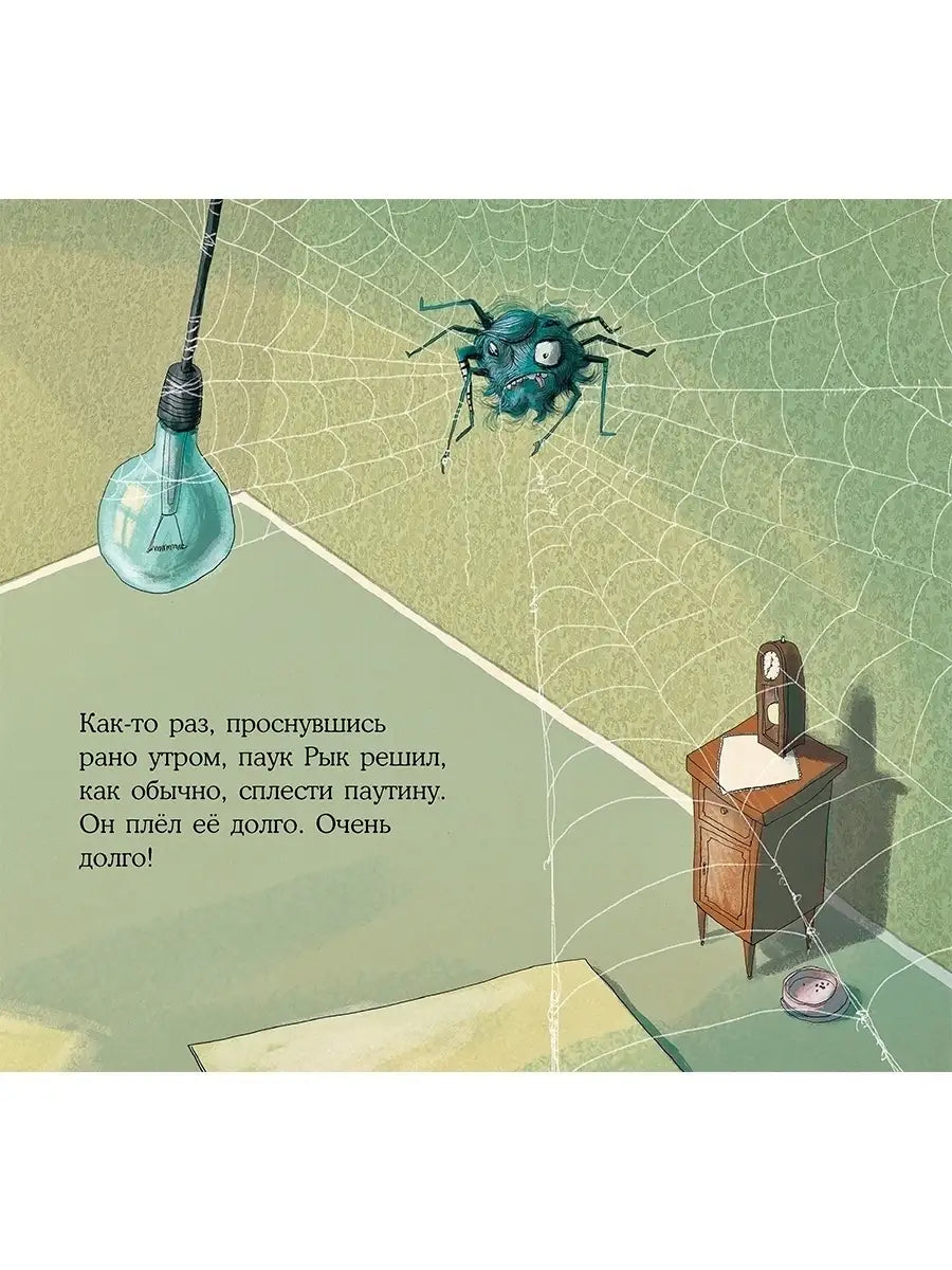 Spiky the Stubborn Hedgehog and Other Stories: Fables for Developing Emotional Intelligence