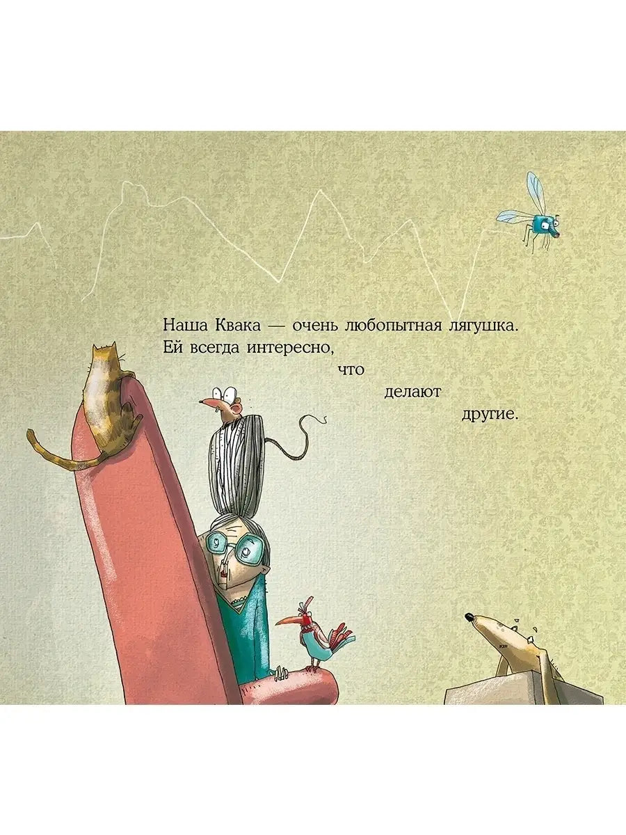 Spiky the Stubborn Hedgehog and Other Stories: Fables for Developing Emotional Intelligence