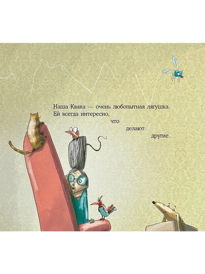 Spiky the Stubborn Hedgehog and Other Stories: Fables for Developing Emotional Intelligence