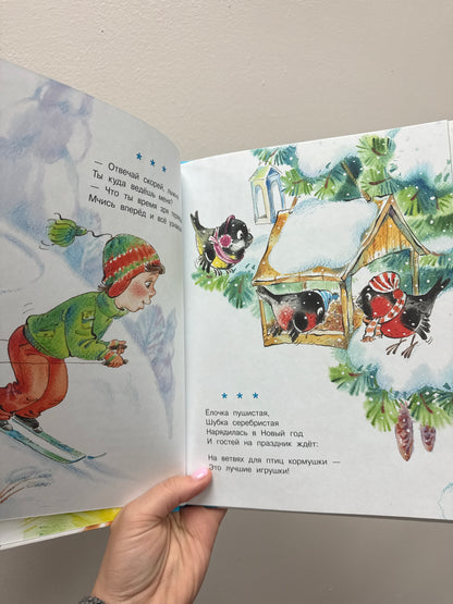 New Year is coming soon!