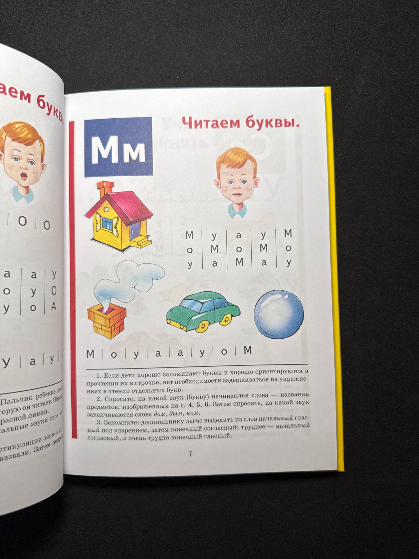ABC book (mini)
