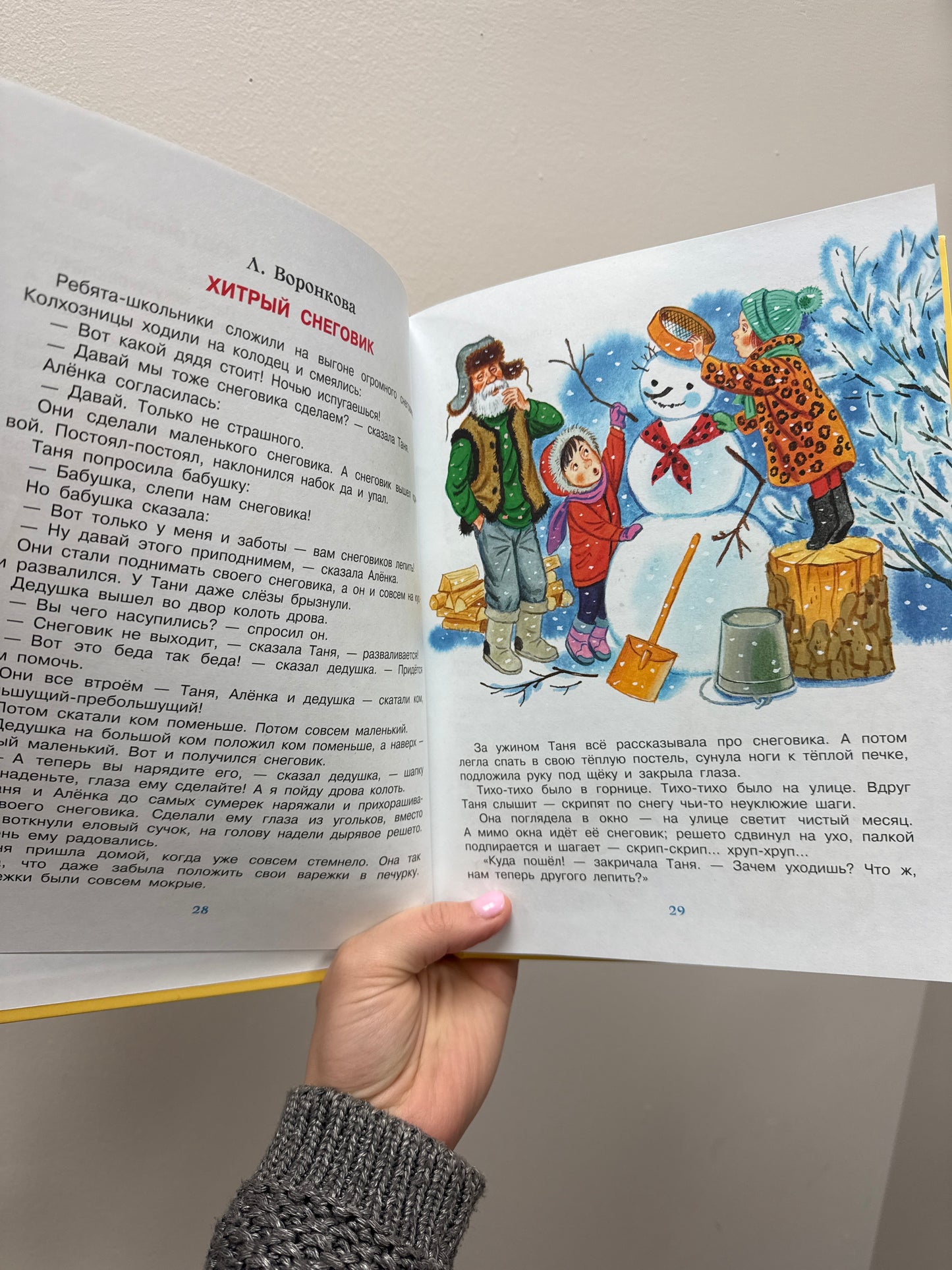 We are celebrating the New Year!