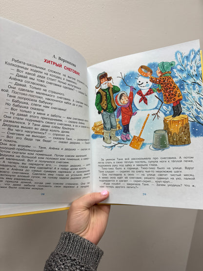 We are celebrating the New Year!