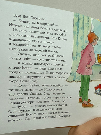 Connie is celebrating New Year!