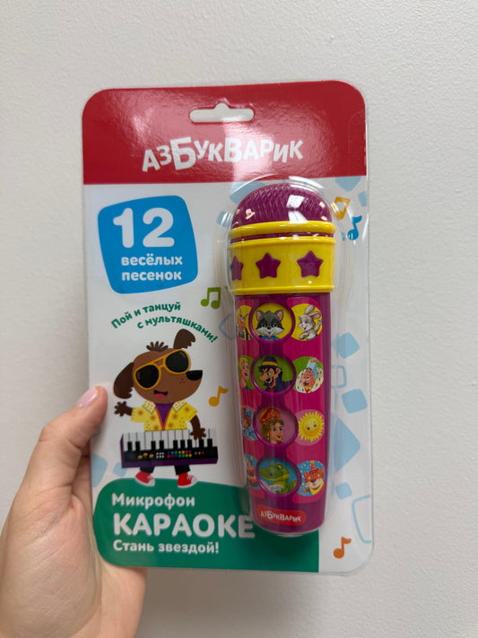 Microphone: Become a star!