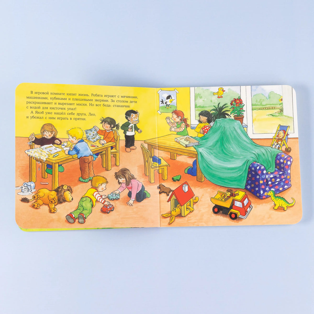 Jacob in kindergarten