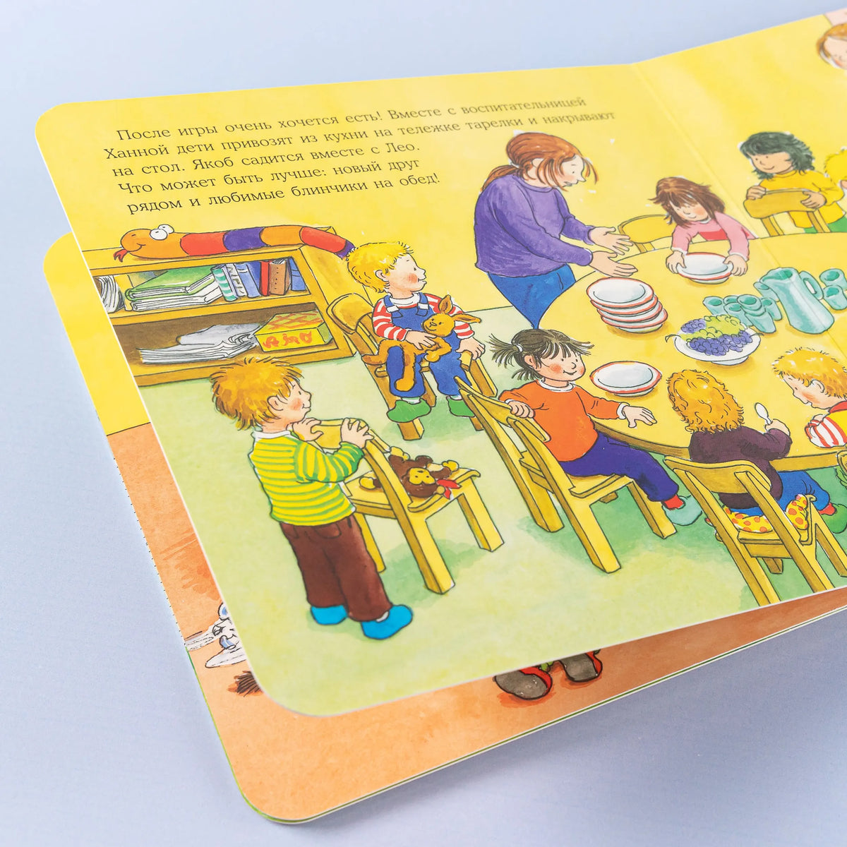 Jacob in kindergarten