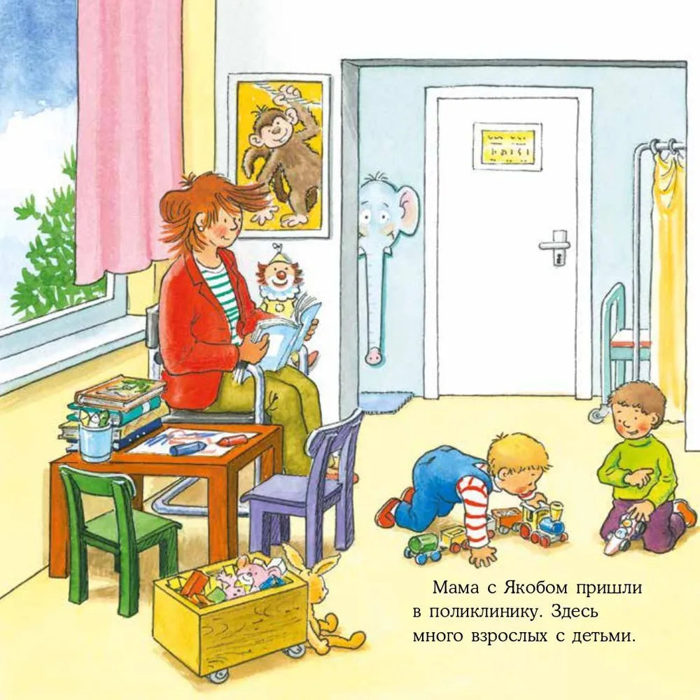 Jacob at the clinic
