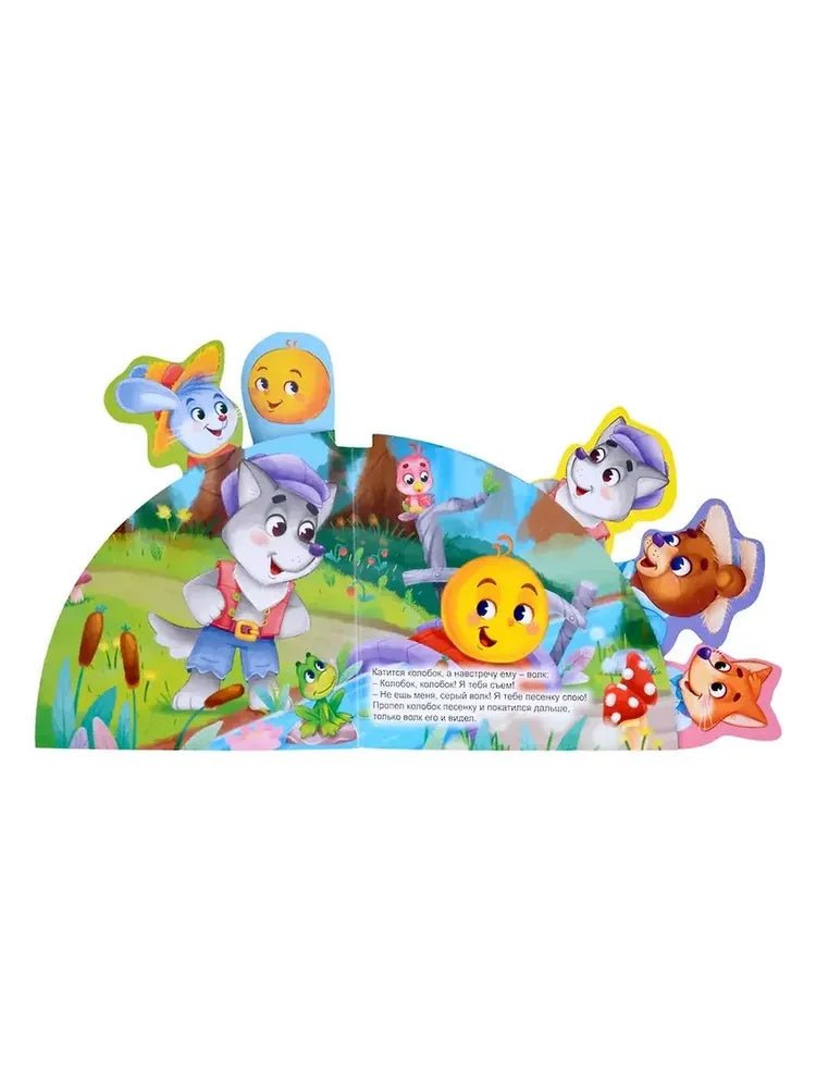 FAIRY TALES WITH BOOKMARKS. KOLOBOK
