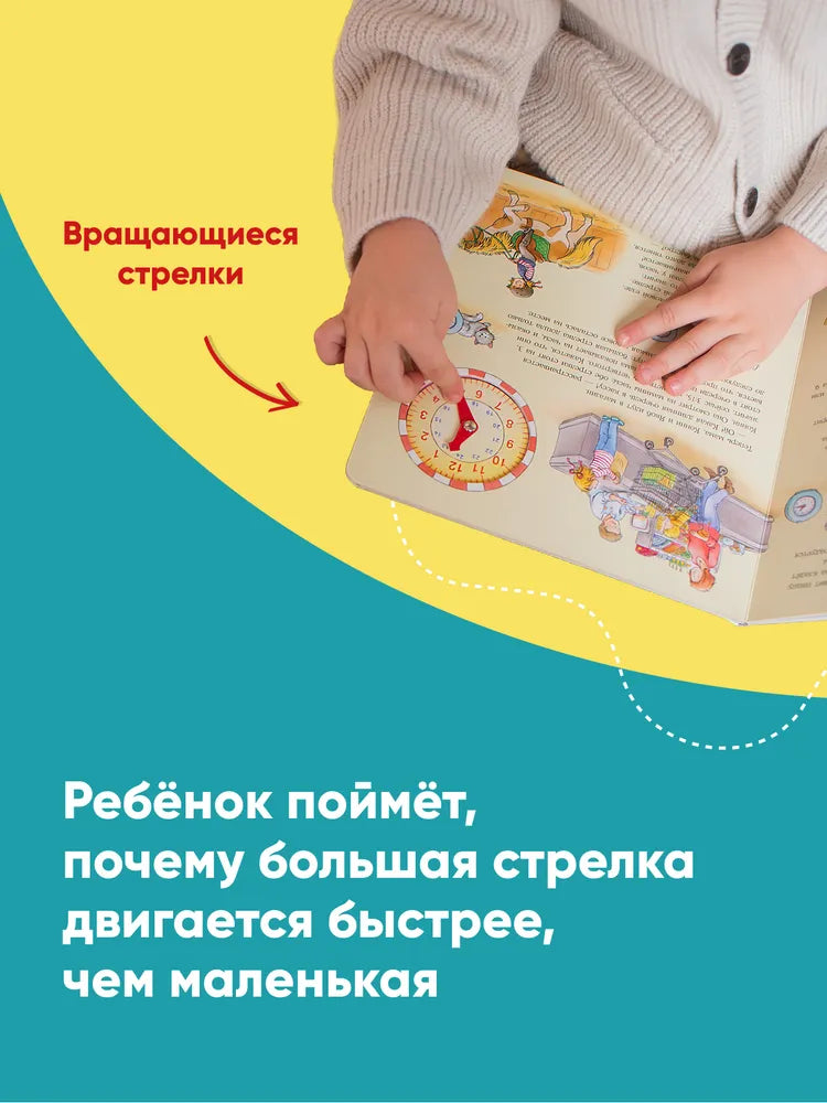 Learning Time with Conny