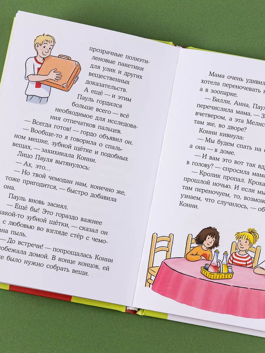 [Kids' Detectives, My Best Friend – Conny] The Missing Rabbit