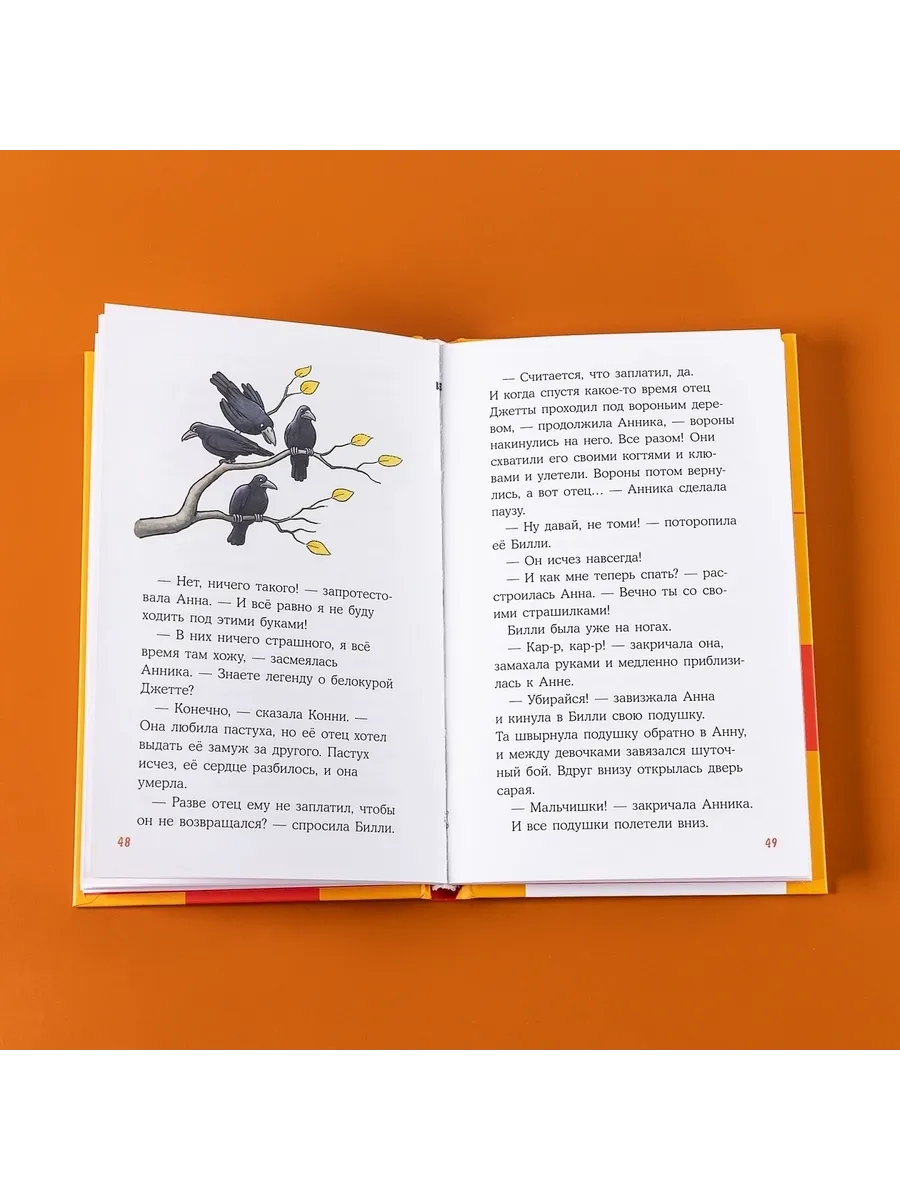 [Children's Detectives, Best Friend – Connie] Secret Mission