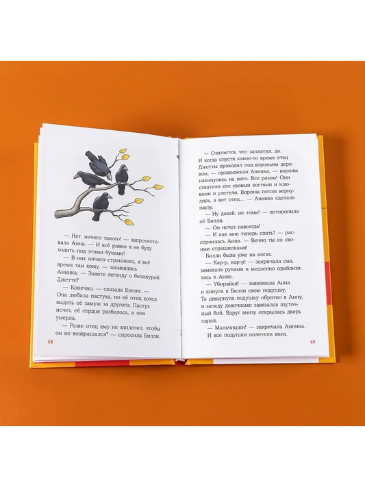 [Children's Detectives, Best Friend – Connie] Secret Mission
