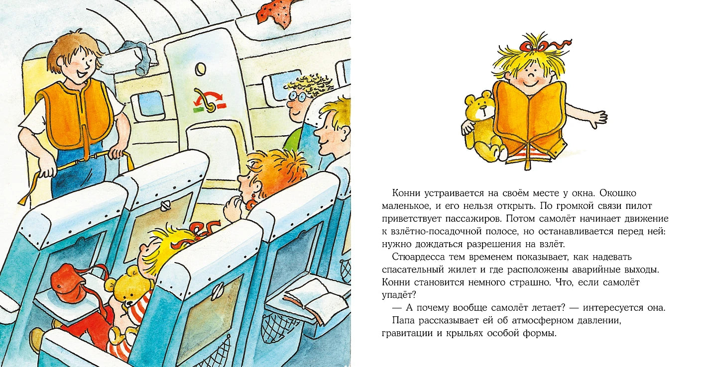 Connie is flying on a plane
