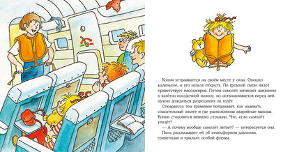 Connie is flying on a plane