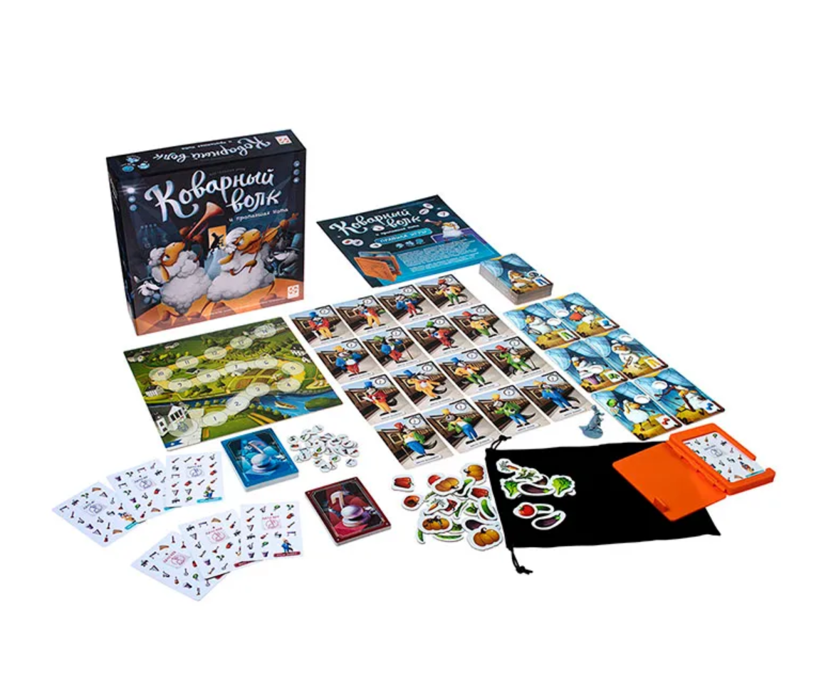 The Cunning Wolf