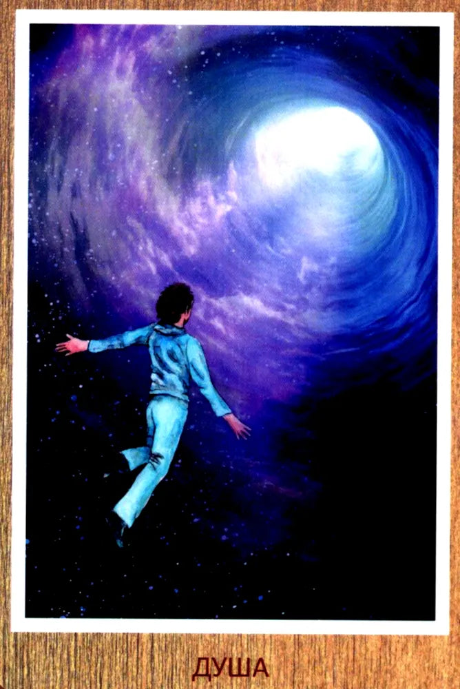 Metaphorical cards for self-development