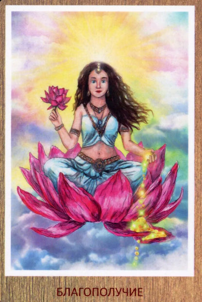 Metaphorical cards for self-development