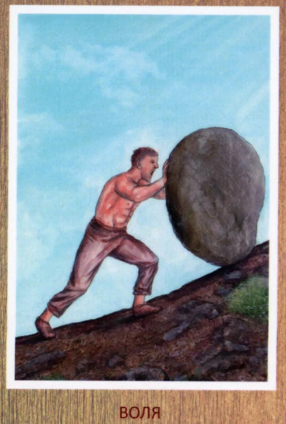 Metaphorical cards for self-development