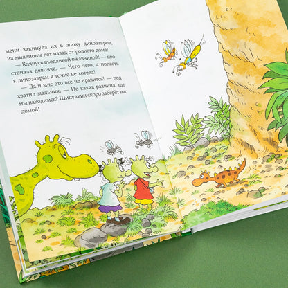 Ooglies and Dinoroo: Prehistoric Adventures